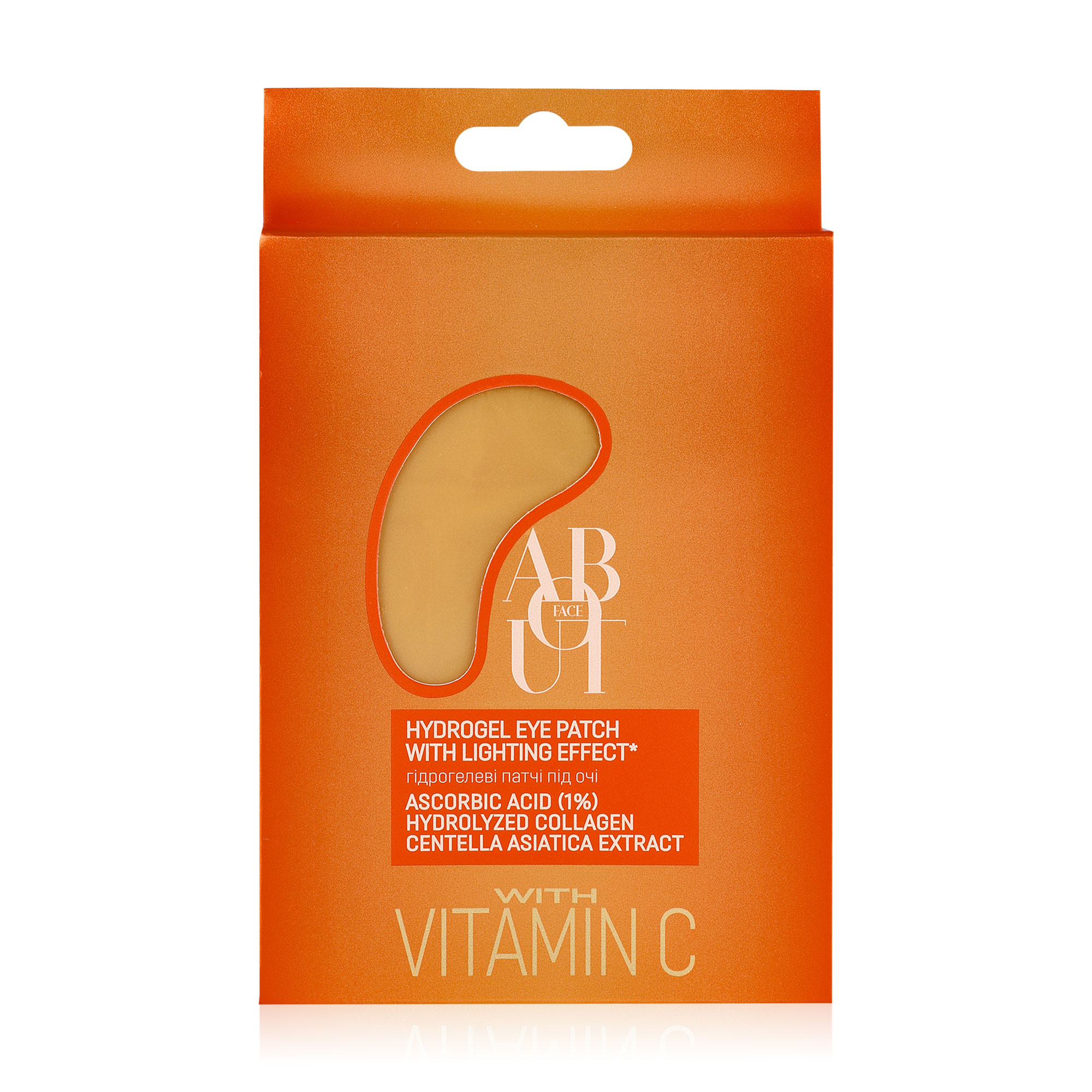 Гідрогелеві патчі під очі ABOUT face Hydrogel eye patch with Lighting Effect з вітаміном С, 6 шт